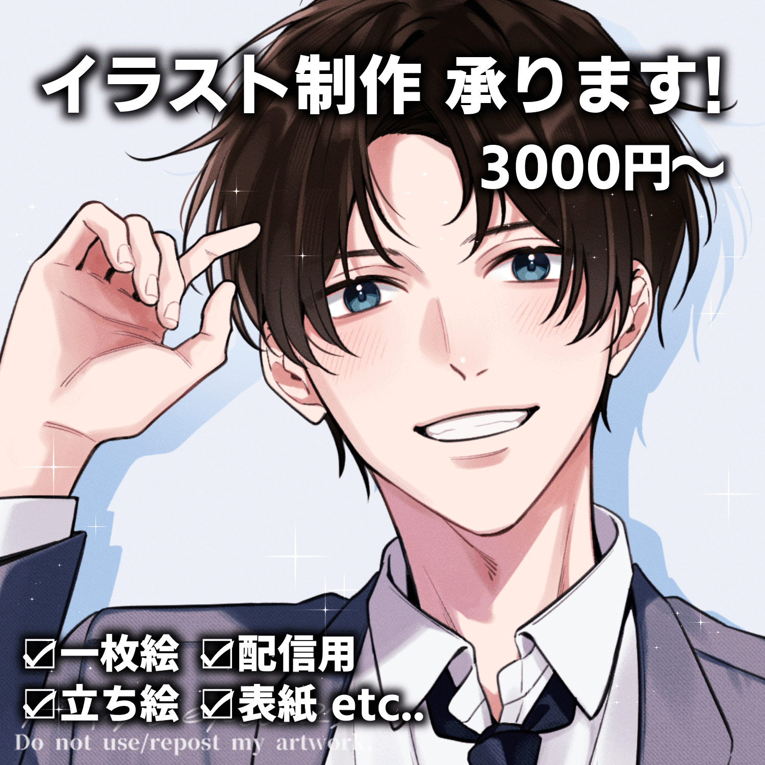 イラスト制作承ります！幅広く使用可能なイラストを制作いたします