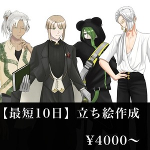 TRPG立ち絵制作