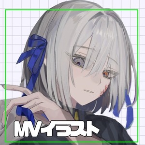 【MVや歌ってみた動画のサムネイルに使えるイラスト】