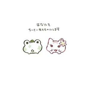 ちいさい生き物描きます♩