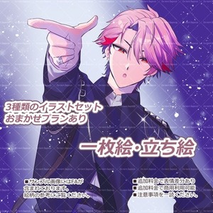 【おまかせ特盛プランあり】イラスト全般描きます！