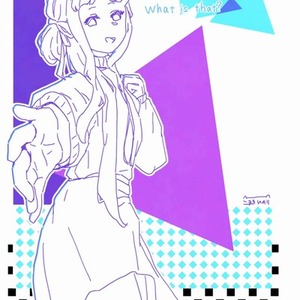鬼娘