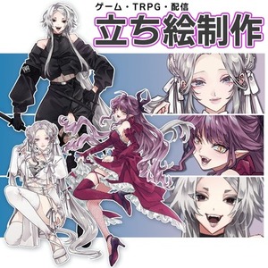 TRPG・ゲーム用全身立ち絵作成【文章設定のみでもOK／デザインからお任せ可】