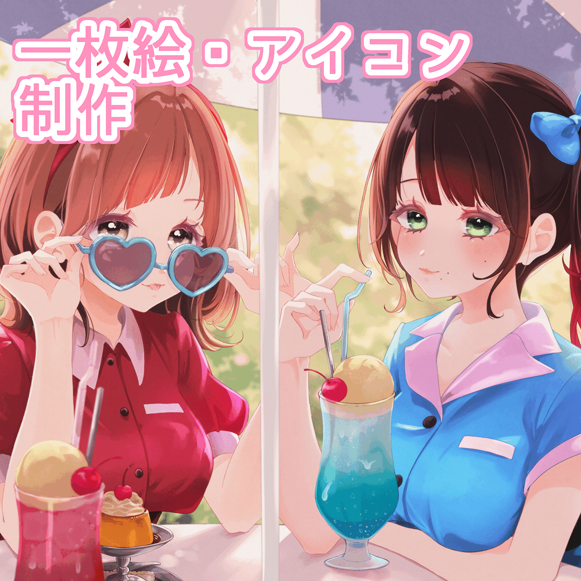 一枚絵制作