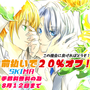 表紙イラスト&装丁致します！同人誌、グッズ等