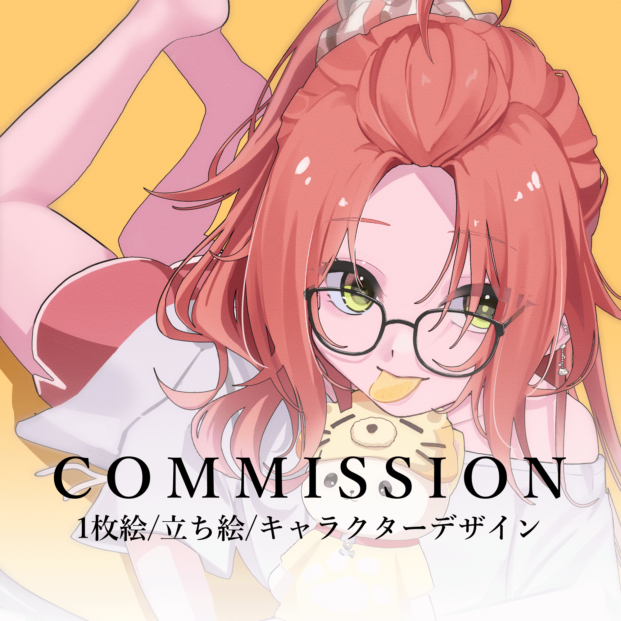 ◇イラスト制作◇