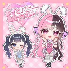 あざと可愛い♡バニーガール量産イラスト