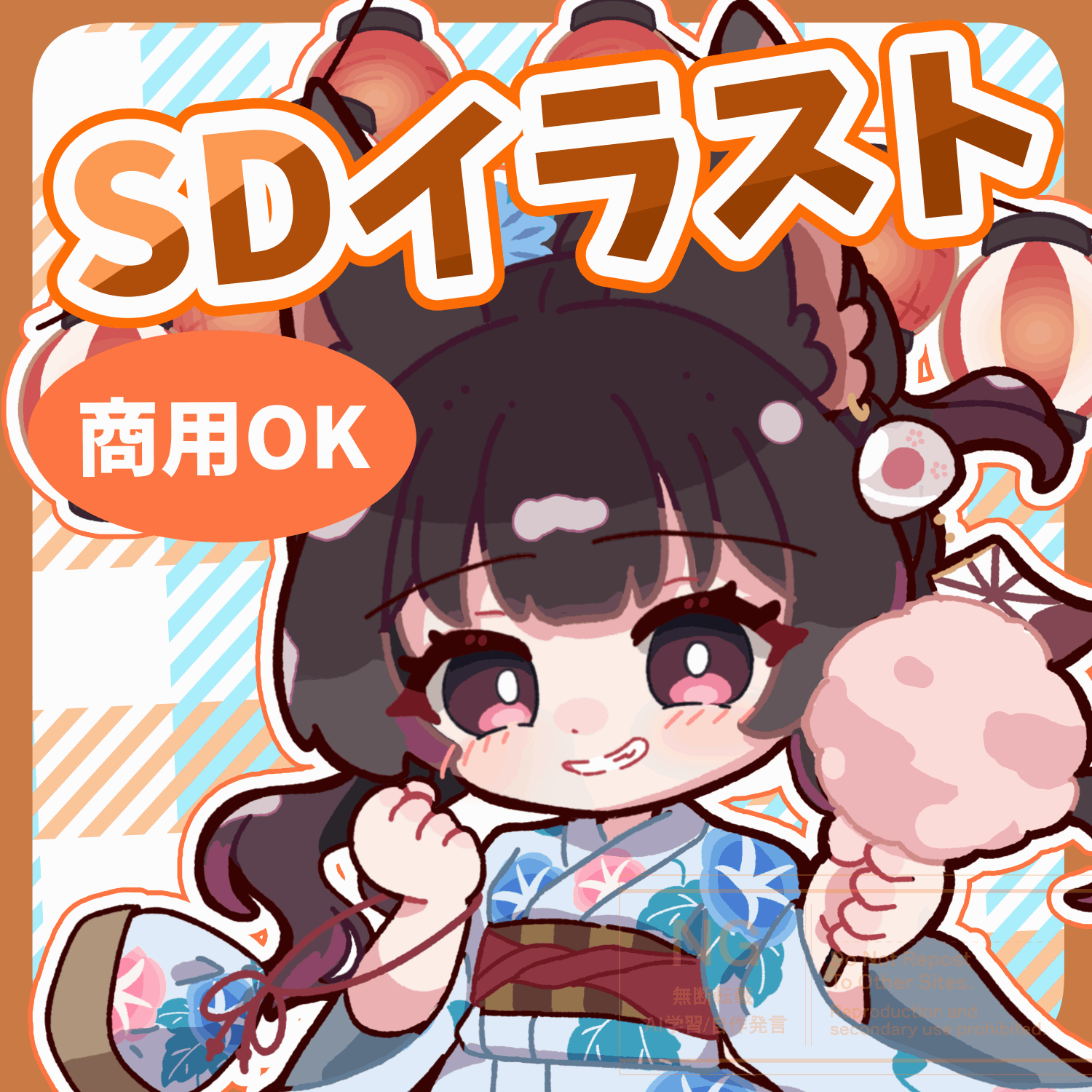 商用可◎　元気で表情豊かなSDイラスト、ちびキャラ描きます