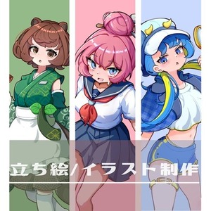 立ち絵/イラスト描きます