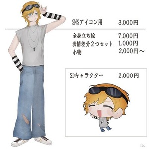 【最短3日納品】SD~立ち絵までイラスト承ります！