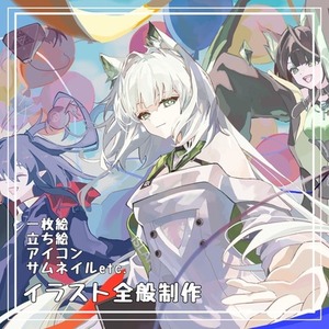 イラスト全般制作いたします！