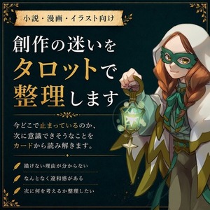 クンダリーニレイキミレニアムをアチューメントします | SKIMA（スキマ）