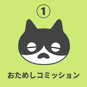 【おためし①】TRPG探索者・創作キャラクター　短編小説