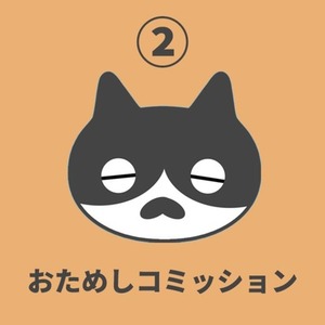 【おためし②】TRPG探索者・創作キャラクター　短編小説
