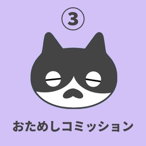 【おためし③】TRPG探索者・創作キャラクター　短編小説