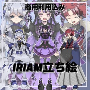 IRIAM立ち絵依頼受付け
