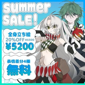 【📣20％OFF】立ち絵制作いたします！