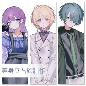 TRPG用立ち絵作成