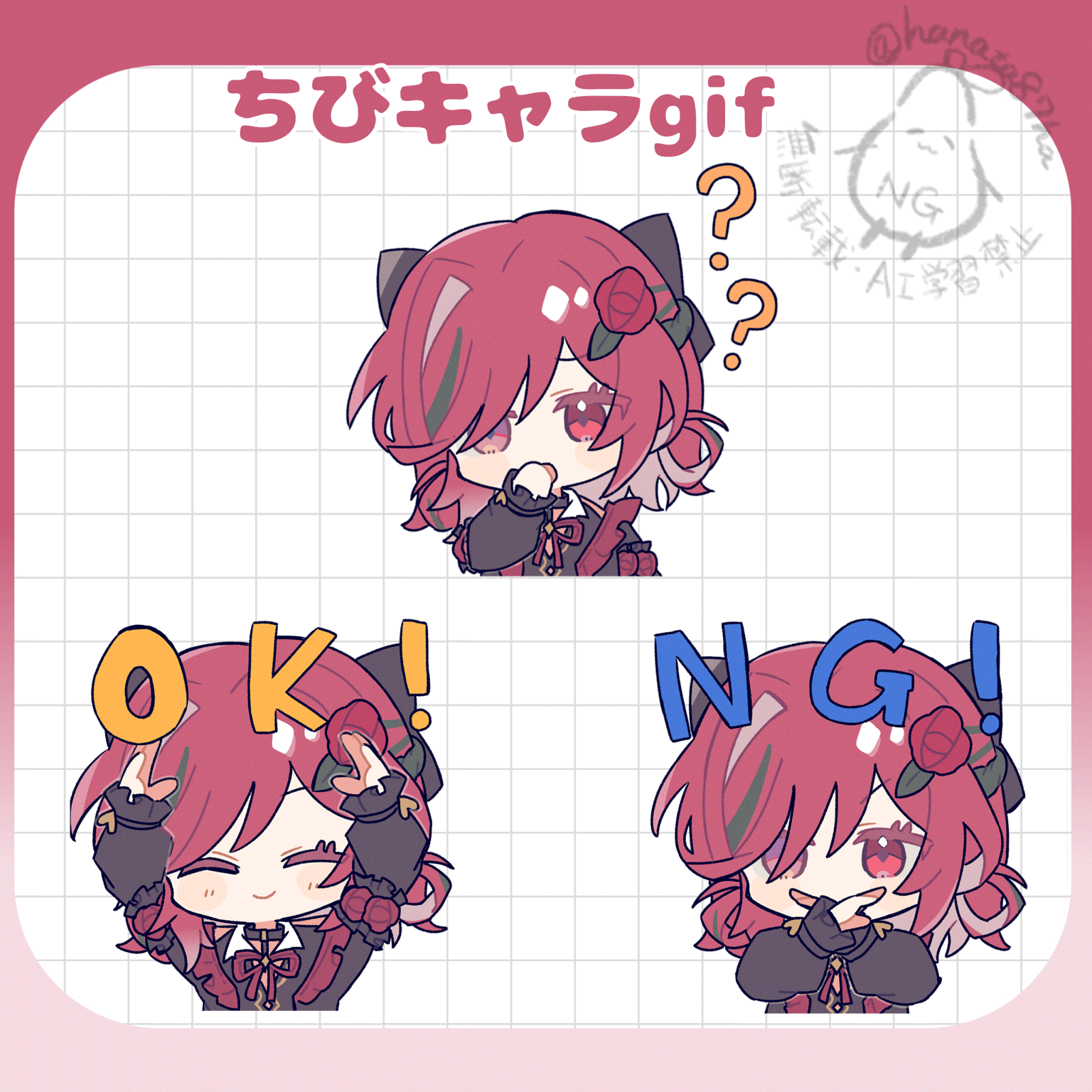 Chibi Illustration Emotesの商品画像3枚目