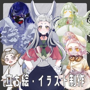 立ち絵制作【女子、人外】