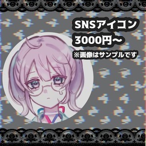 【限定!50%off】SNSアイコン