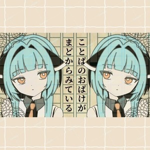 【サムネ・1枚絵】アニメ塗りの可愛いイラスト全般✍️【歌ってみた】