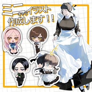ミニキャライラスト作成いたします！