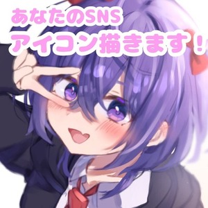 SNS用イラスト・アイコン描きます | SKIMA（スキマ）