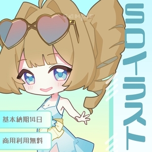 SDキャラクター