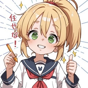 西空ゆうひ様 専用出品 ③