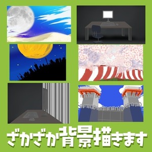 【TRPG素材】足りない背景ざかざか描きます！