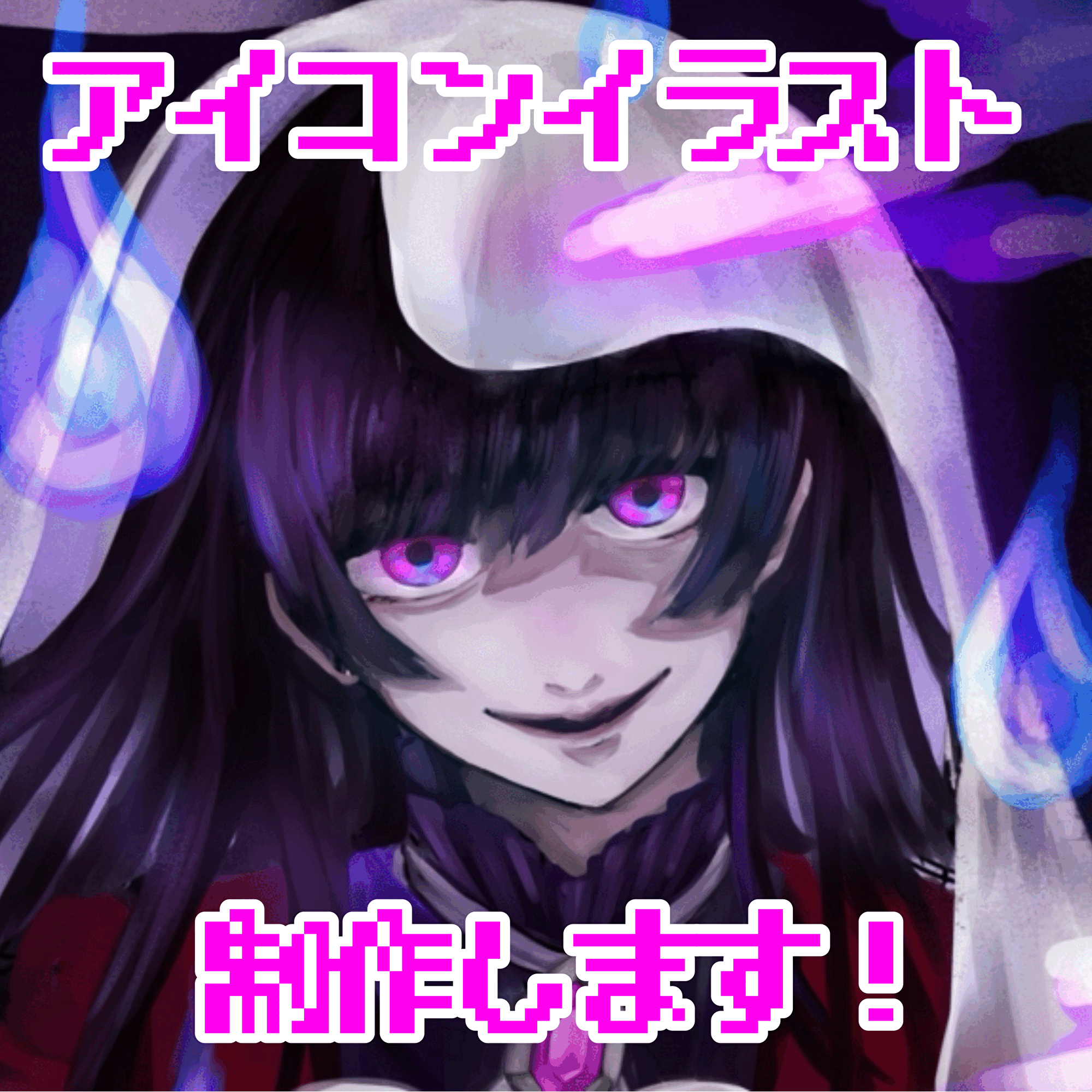 アイコン等のイラスト制作します！