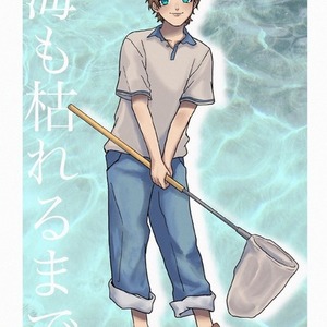 TRPG全身立ち絵