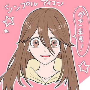 アイコンイラスト描きます／実績作りのため期間限定価格です