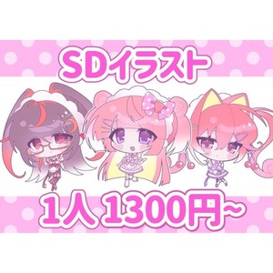 SDイラスト制作