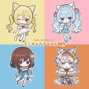 ミニキャライラスト制作