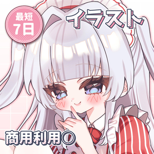 【商用利用◎】一枚絵、アイコン、サムネイル