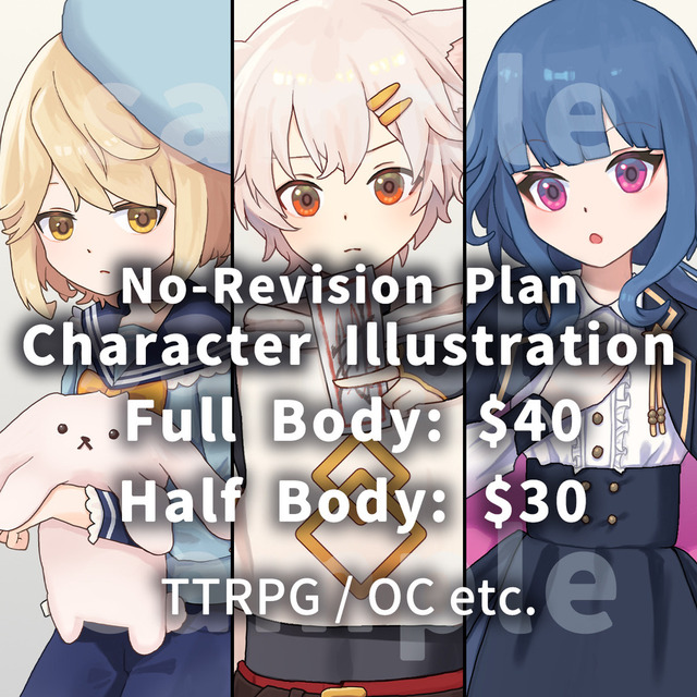 Character Illustration |No-Revision Planの商品画像