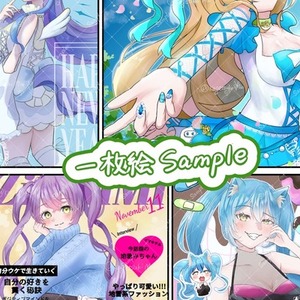 【一枚絵】あなたの可愛さ引き出します【先着3名限定特典あり】