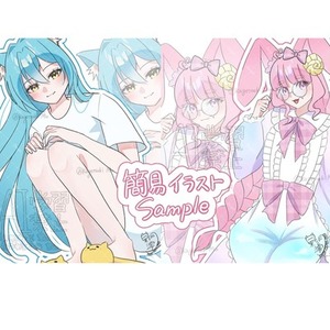 お手軽アイコン&bull;推し活イラスト【先着3名限定特典あり】