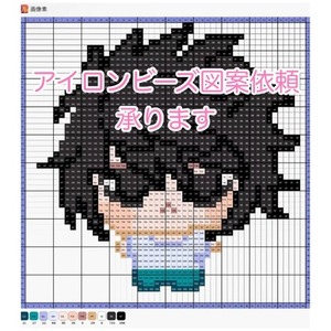 アイロンビーズ図案を作成します
