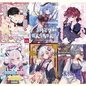 最短5日納品！同人誌や電子書籍などの表紙デザイン制作します!