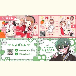活動者様の名刺制作します