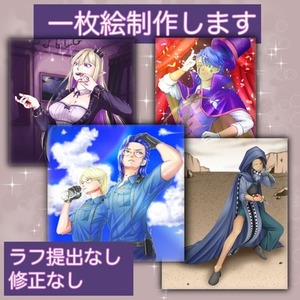 イラスト全般(一枚絵、立ち絵、サムネ)制作します
