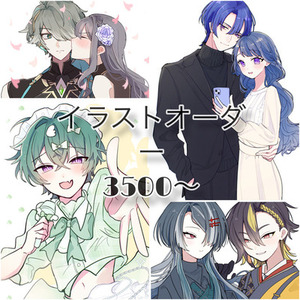 イラストオーダーꕤ︎︎1枚絵、挿絵、夢絵etc&hellip;