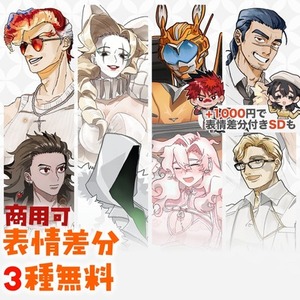 【三種差分付】魅力的な立ち絵描きます！【八千円で全身】