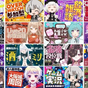 Vtuber様向け・サムネイルを1枚から制作いたします