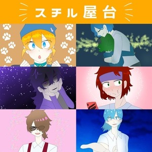 【最短3日】スチル屋台