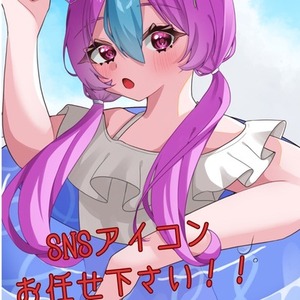 ふんわり可愛いSNSアイコン制作します🌸