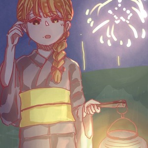 花火でも見ようか